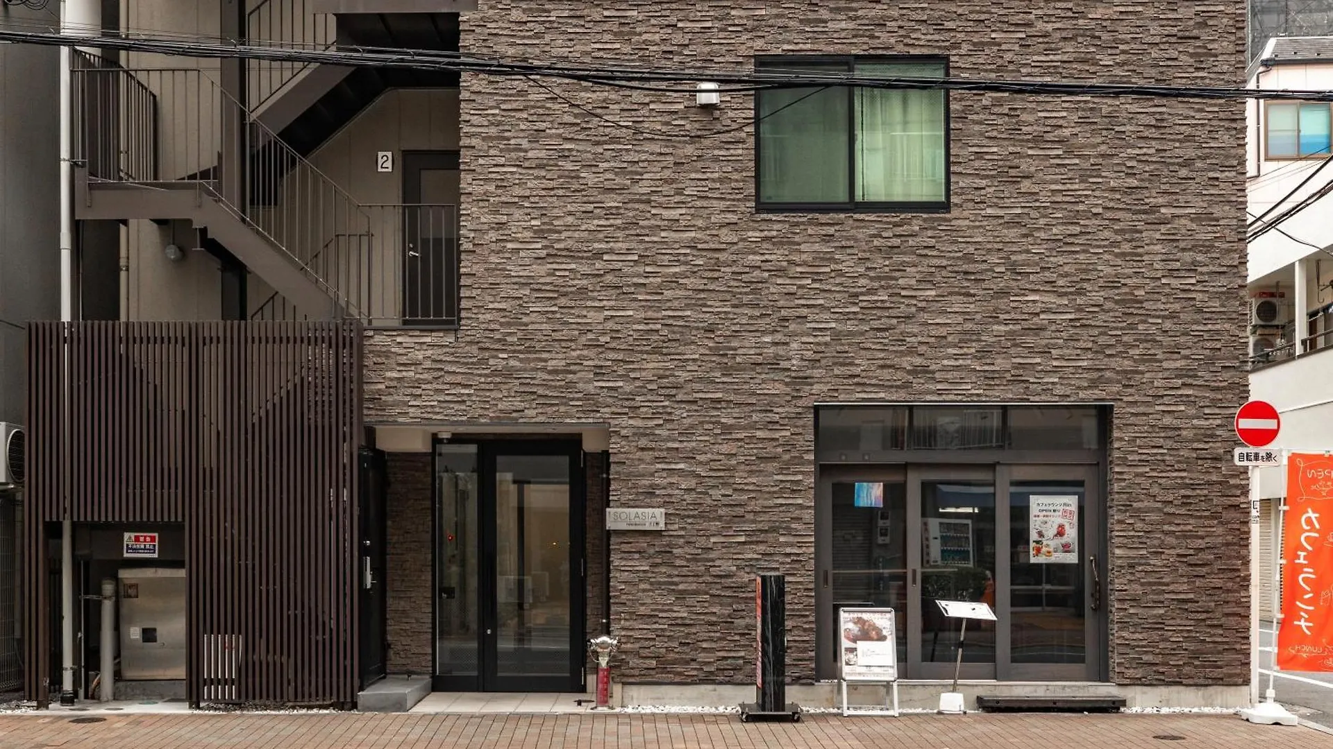 Solasia Residence 北上野 Tokyo